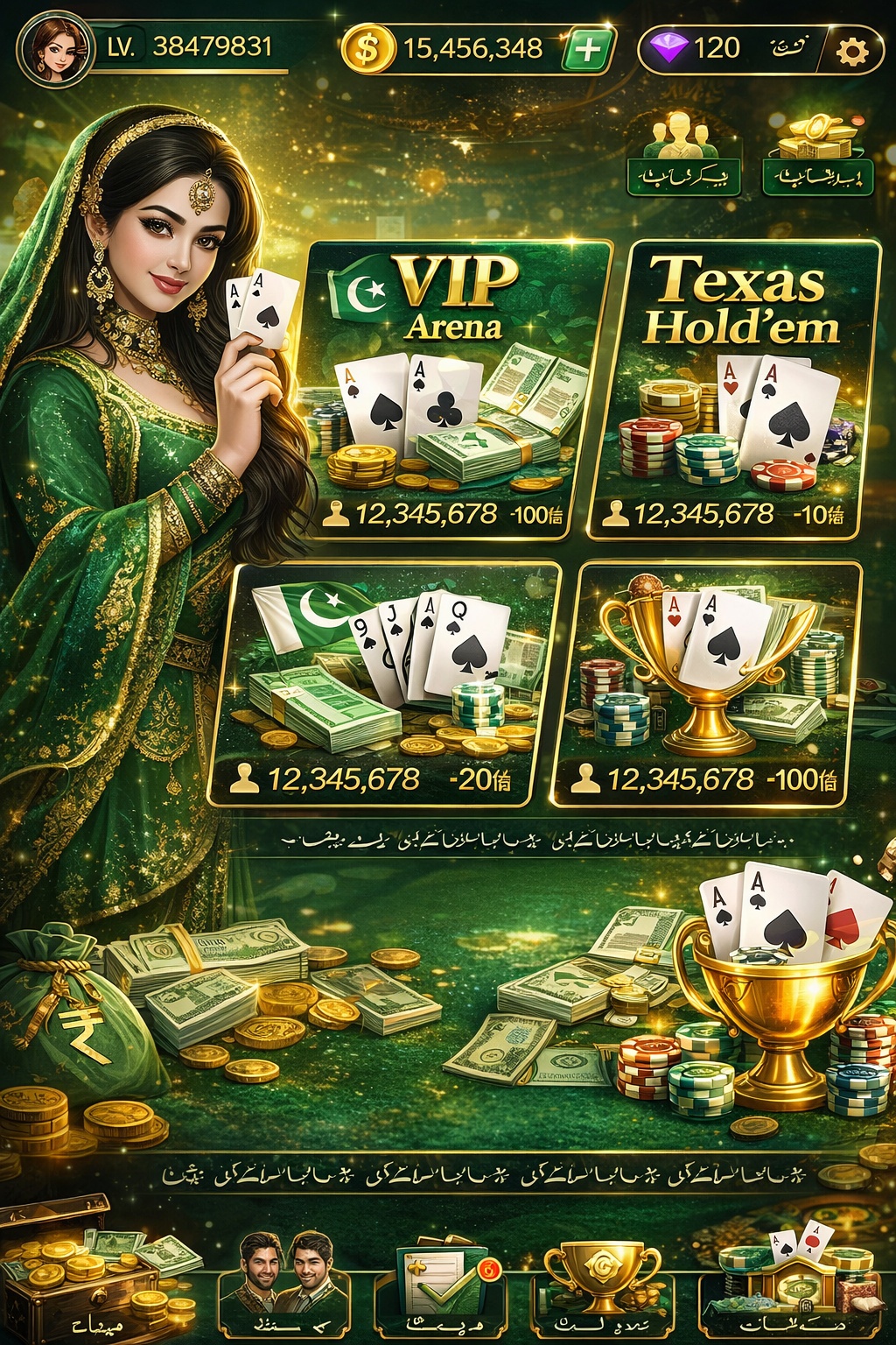 777 Casino